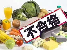 食品不合格！這些超市被點名曝光！立即整改